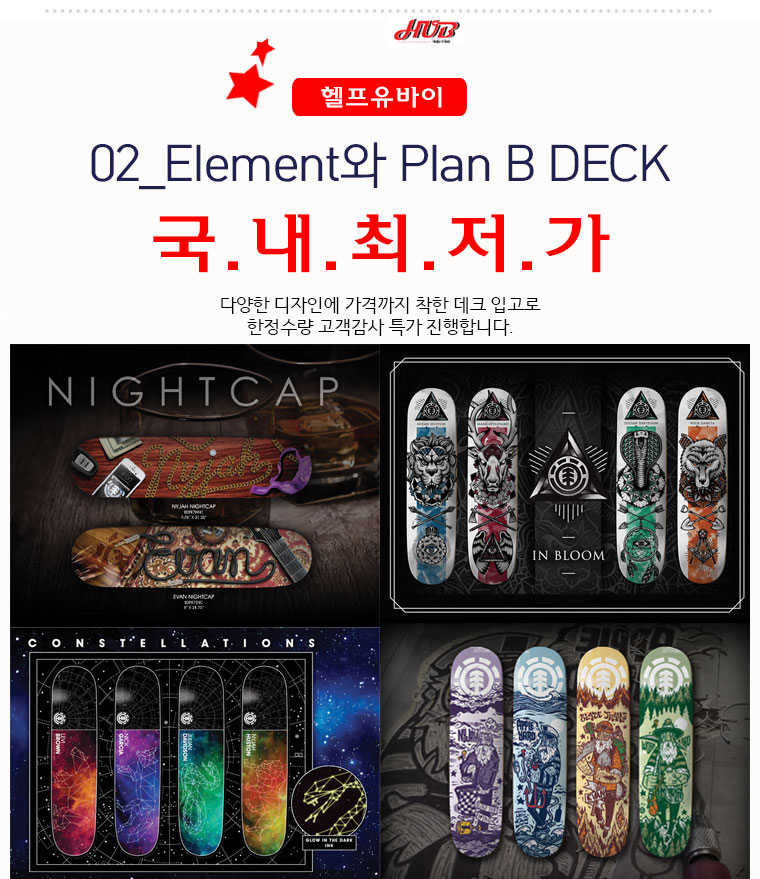 element deck